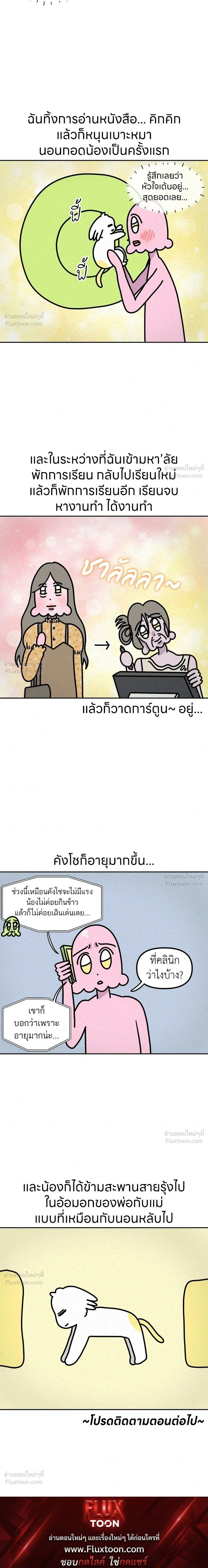 หน้าที่ 9