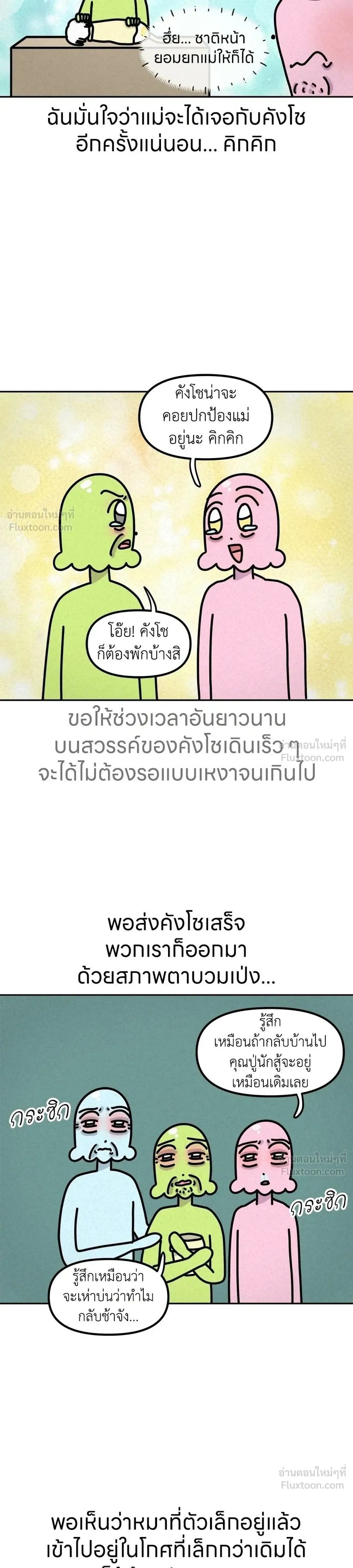 หน้าที่ 7