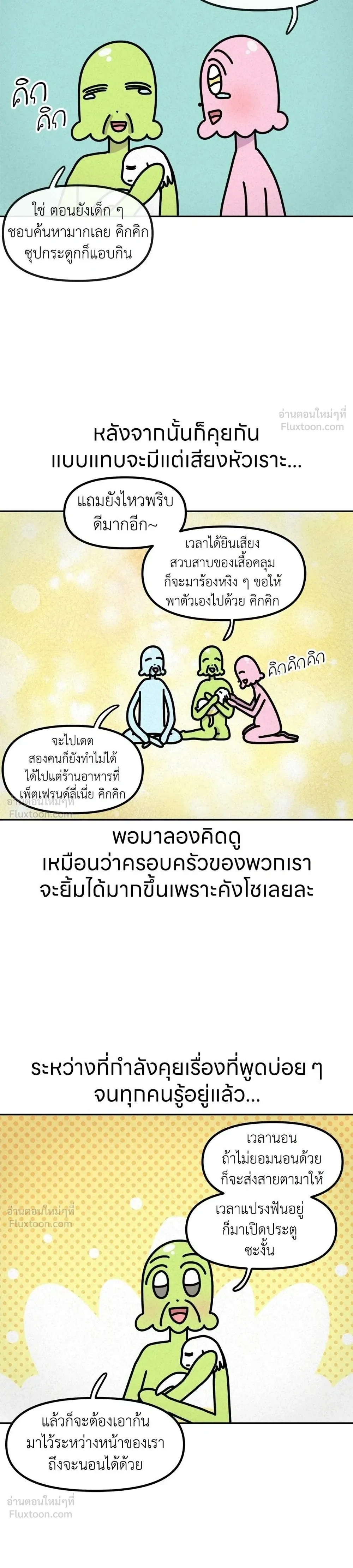 หน้าที่ 5