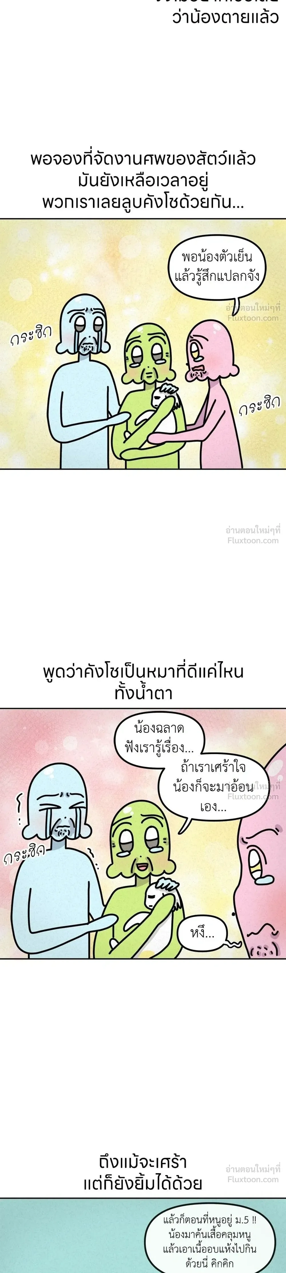 หน้าที่ 4