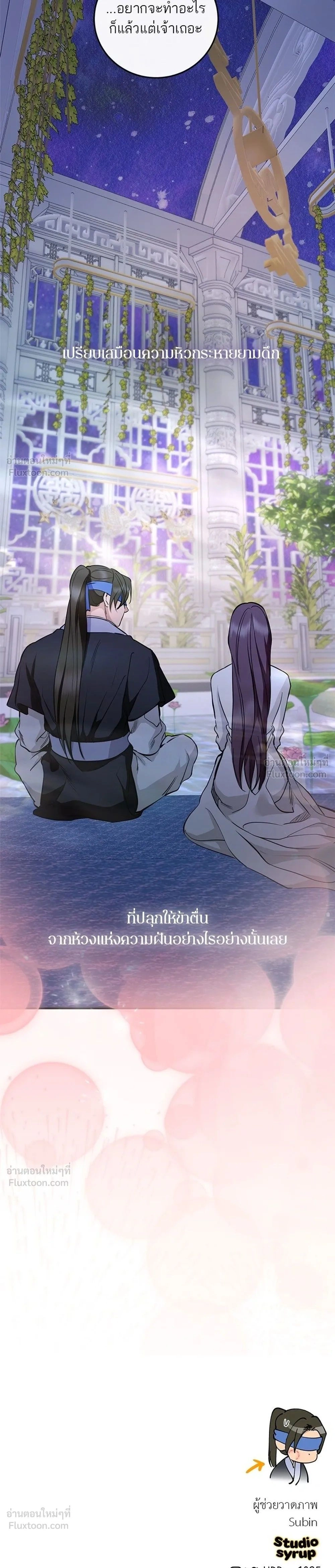 หน้าที่ 33