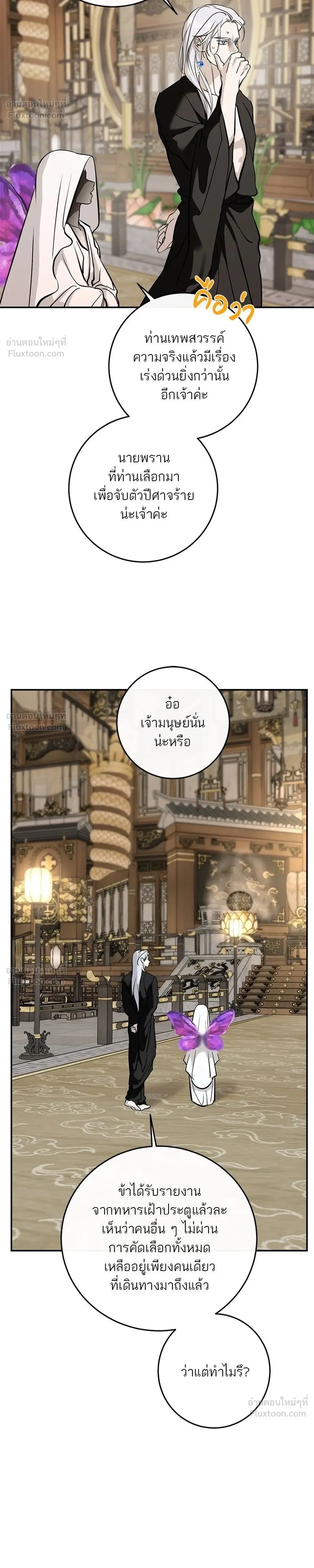 หน้าที่ 28
