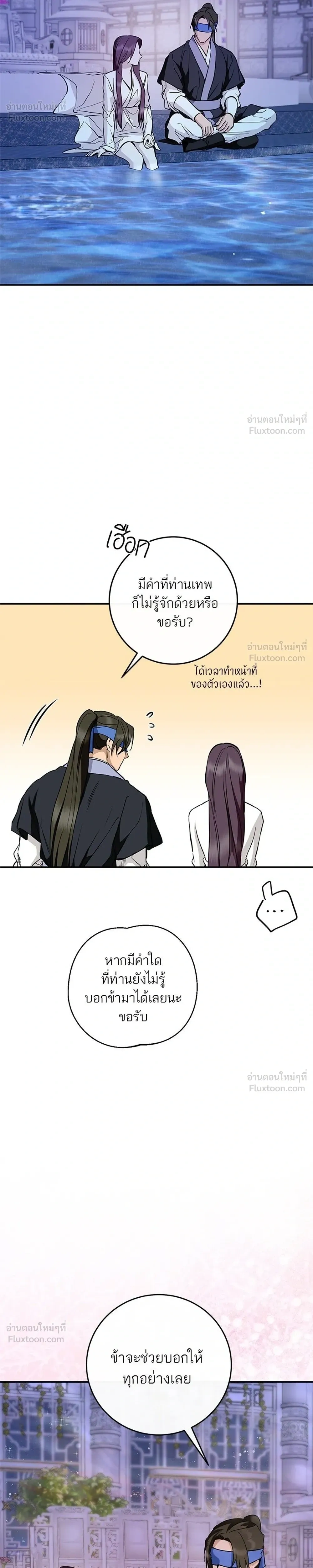หน้าที่ 30