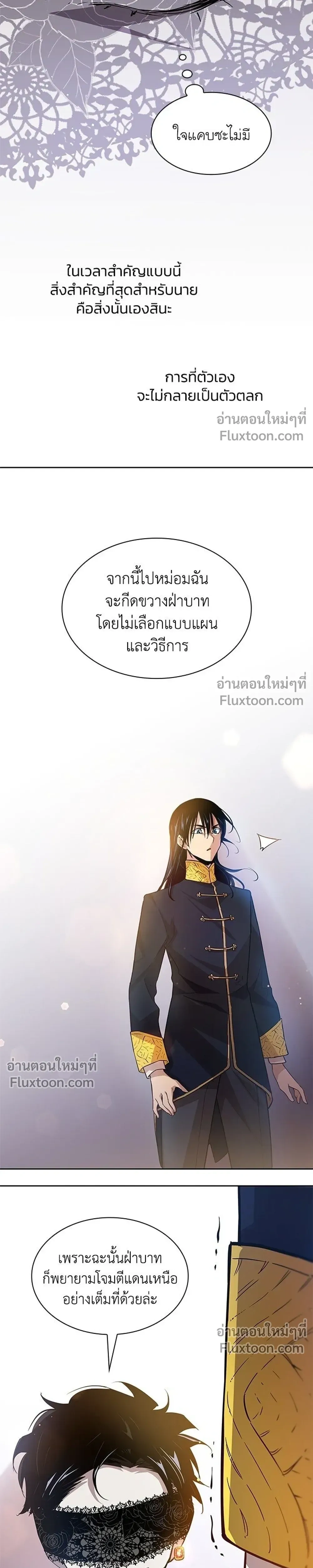 หน้าที่ 3