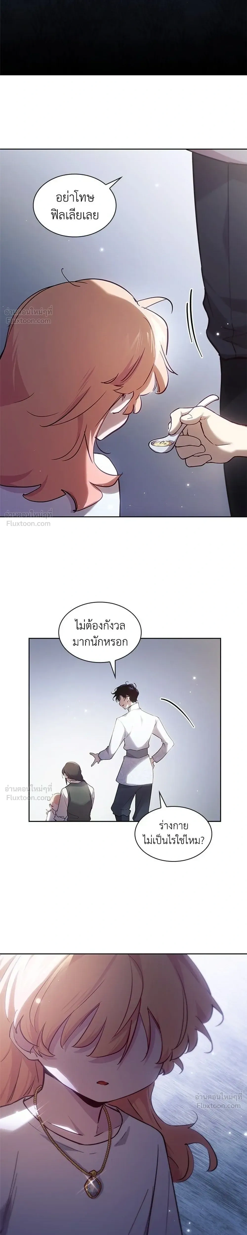 หน้าที่ 11