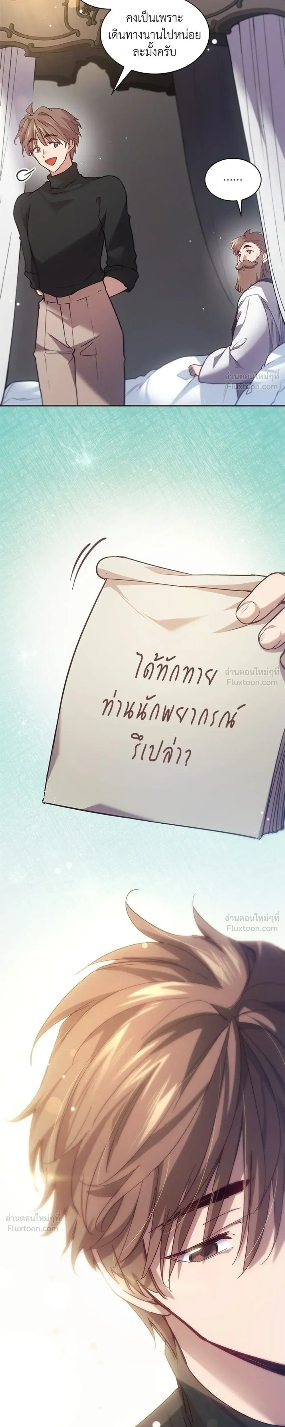 หน้าที่ 21