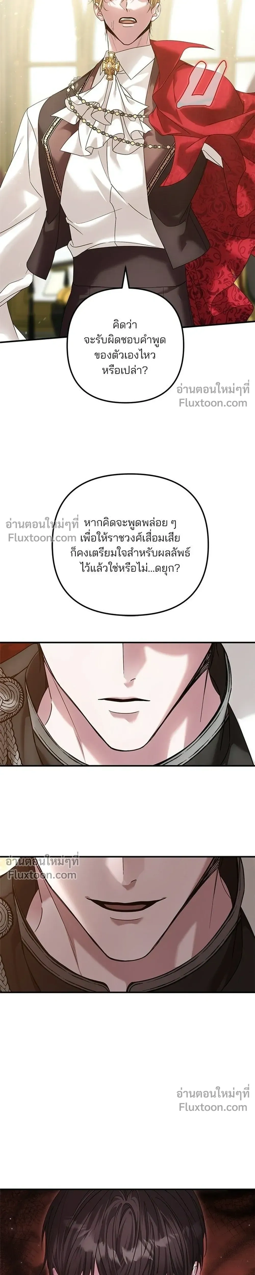 หน้าที่ 3