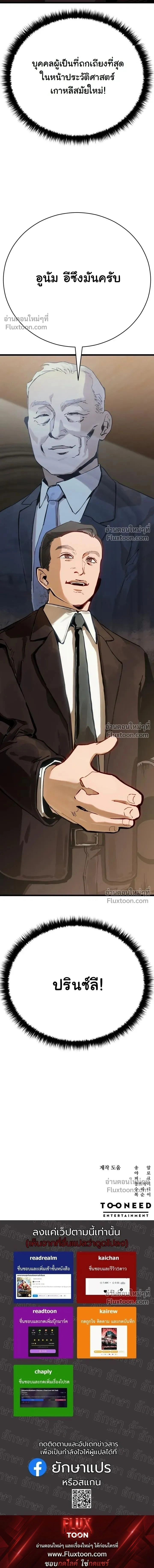 หน้าที่ 46