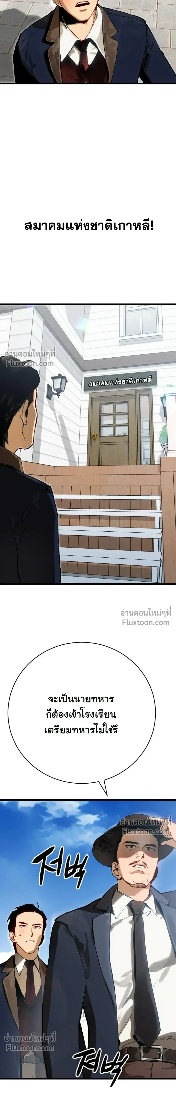 หน้าที่ 39