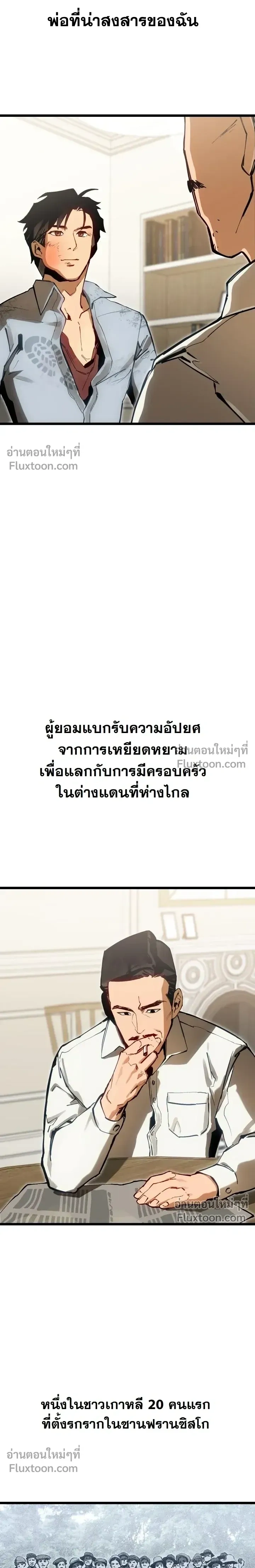 หน้าที่ 35