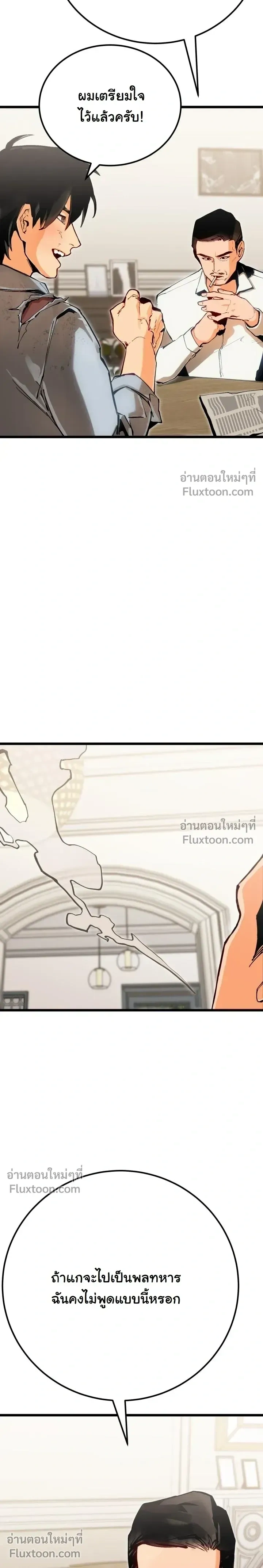 หน้าที่ 33