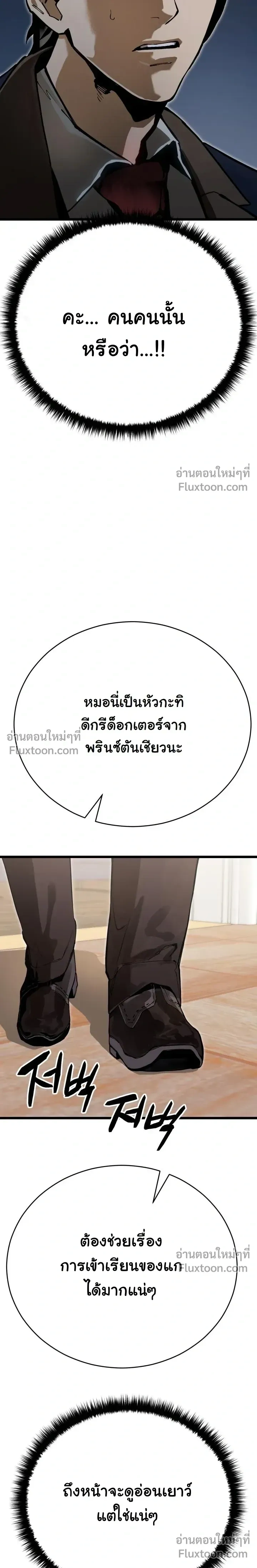หน้าที่ 44