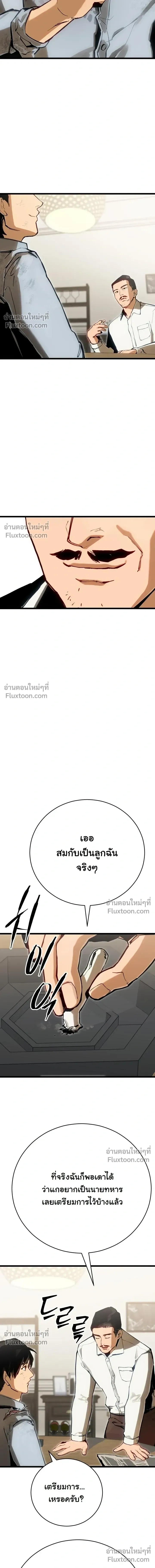 หน้าที่ 37