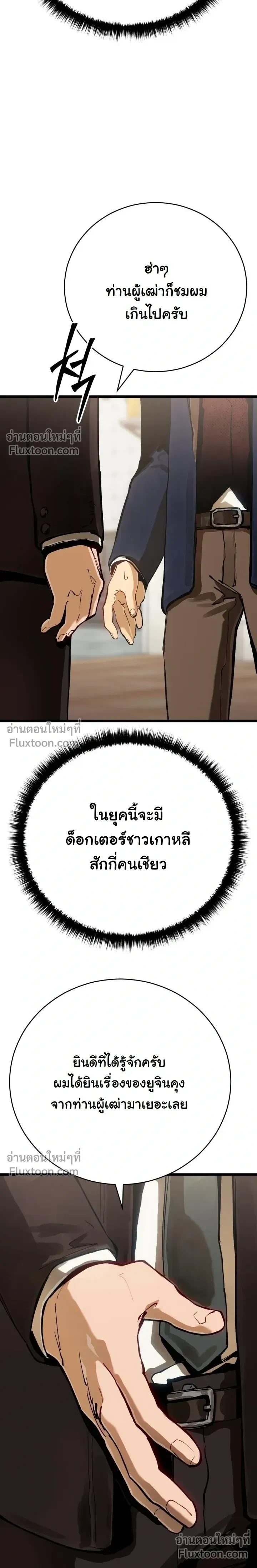 หน้าที่ 45