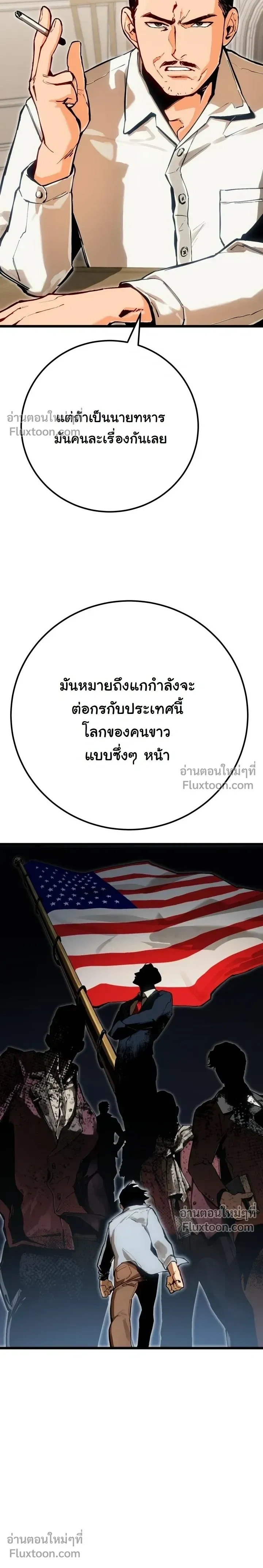 หน้าที่ 34