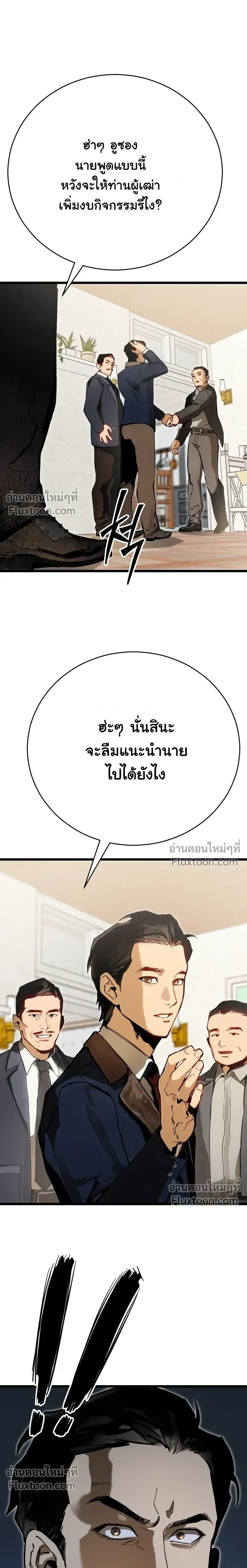 หน้าที่ 43