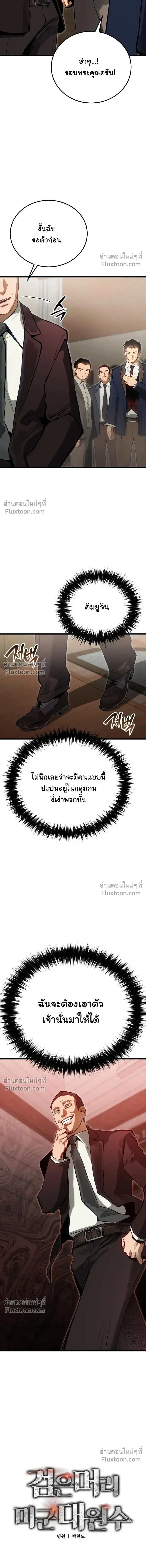 หน้าที่ 35