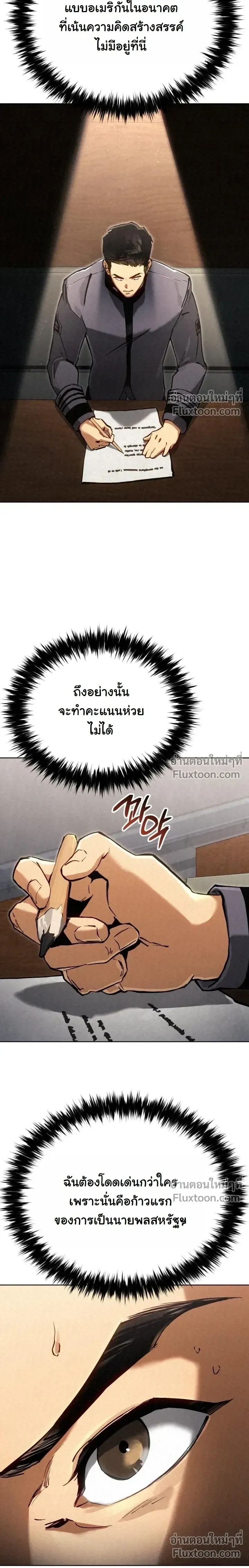 หน้าที่ 32