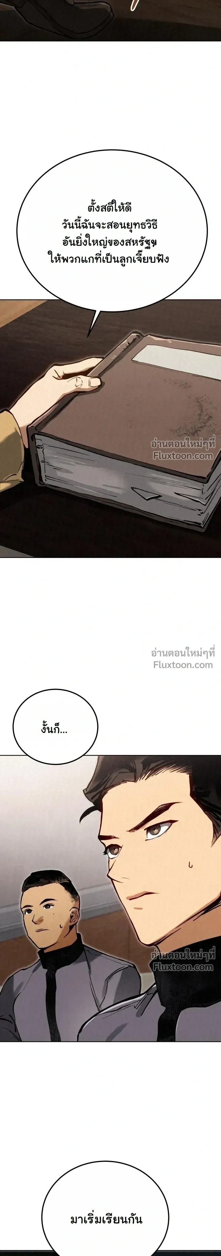 หน้าที่ 27