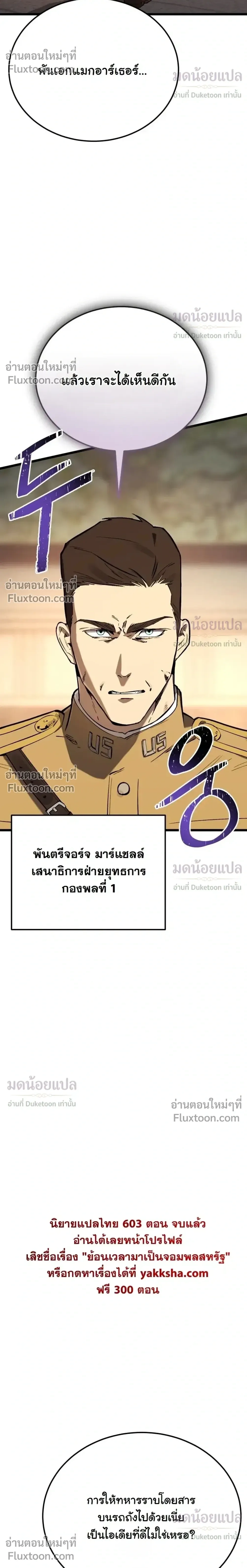 หน้าที่ 34