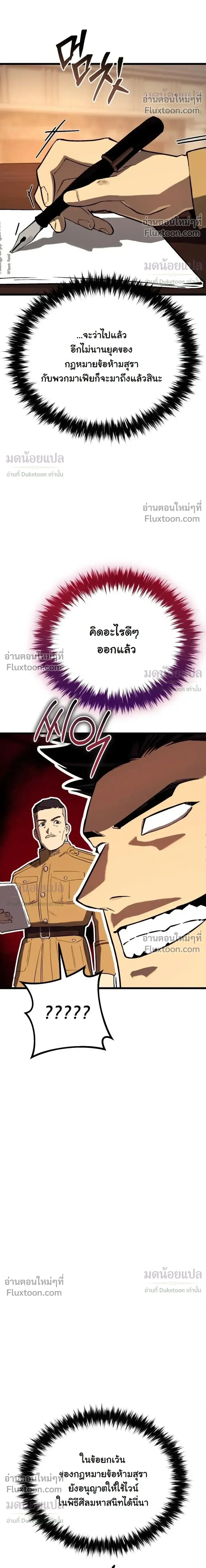 หน้าที่ 38