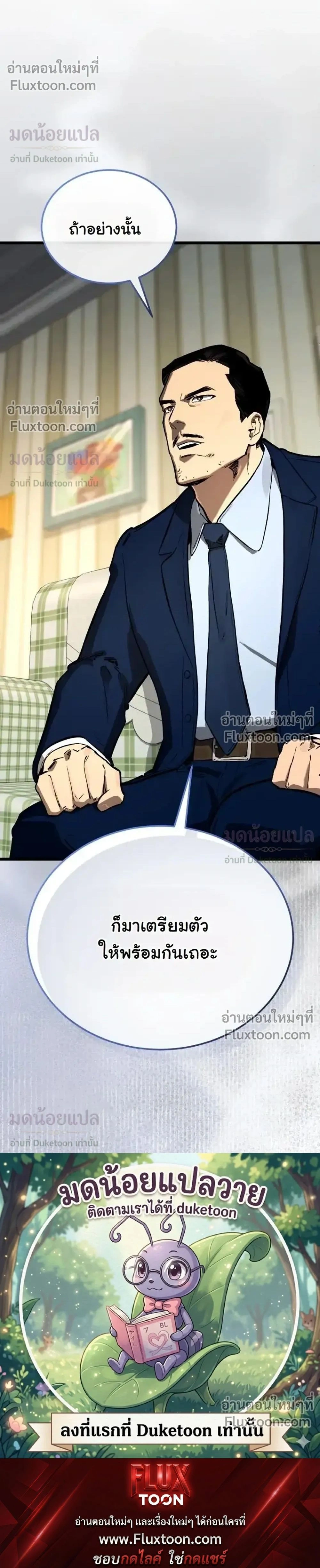 หน้าที่ 46
