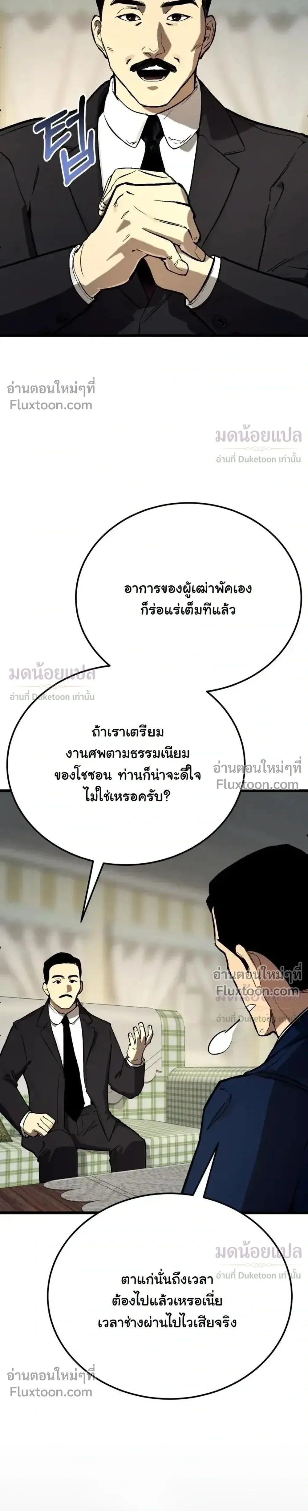 หน้าที่ 45