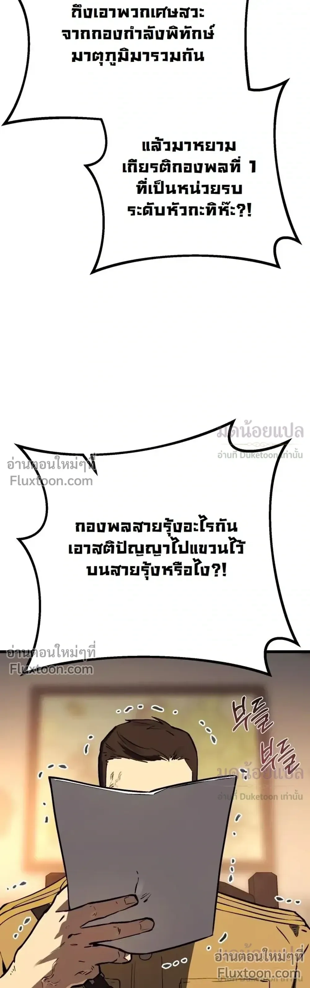 หน้าที่ 32