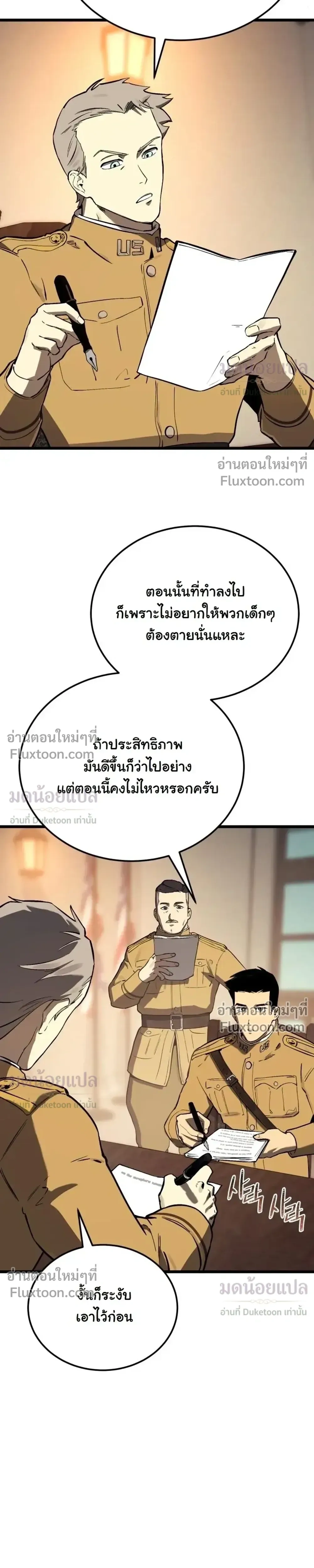 หน้าที่ 35