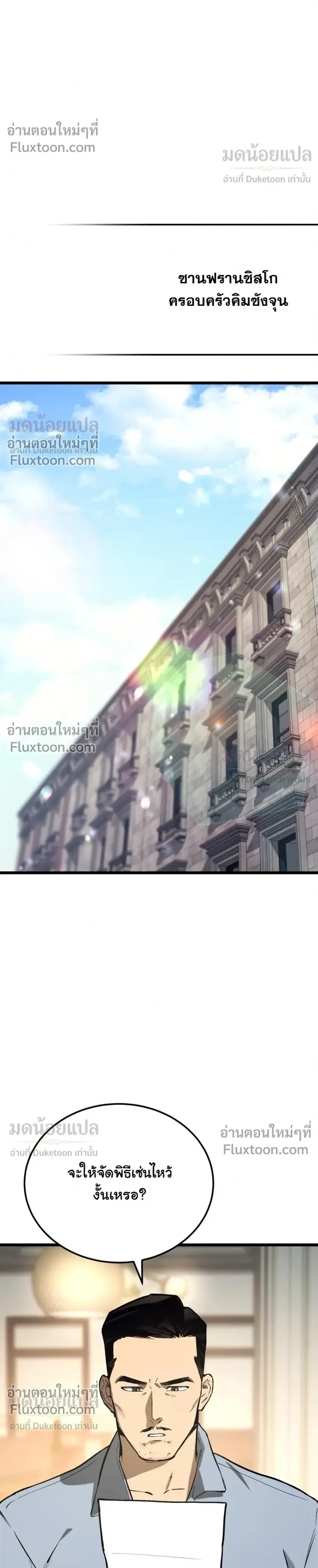 หน้าที่ 40