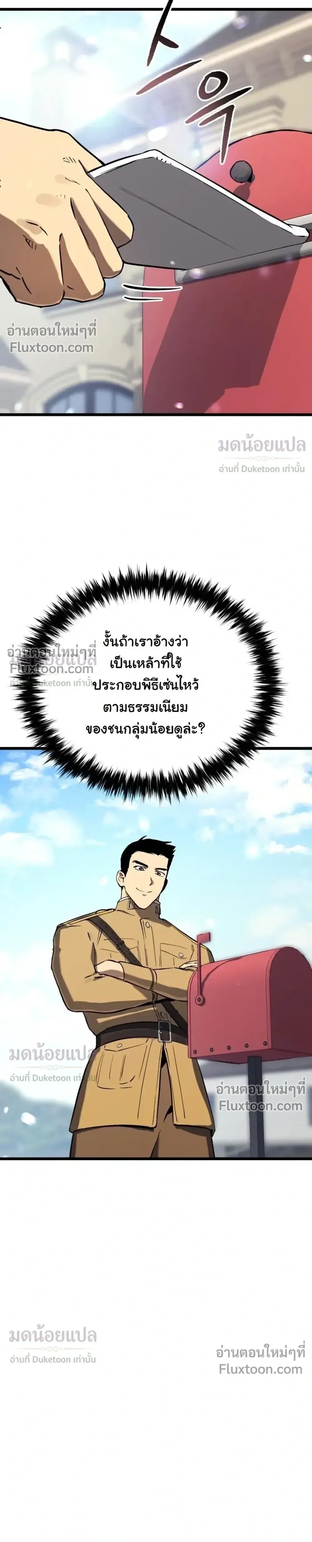 หน้าที่ 39