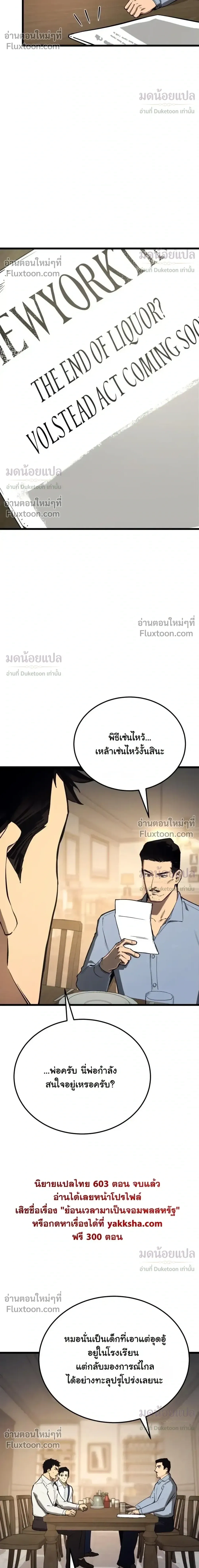 หน้าที่ 42