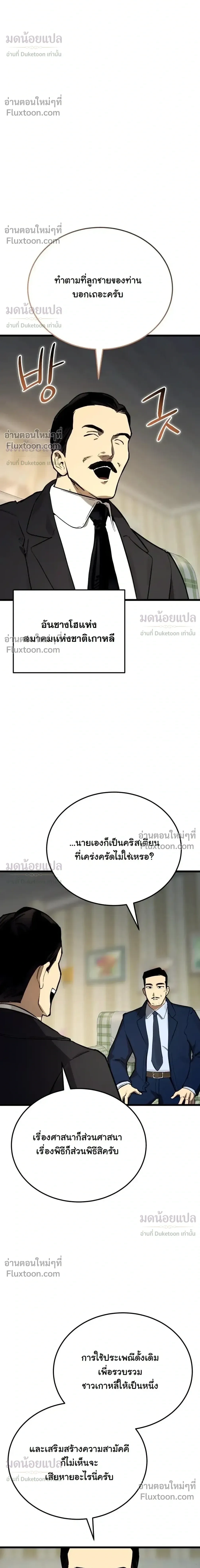 หน้าที่ 44
