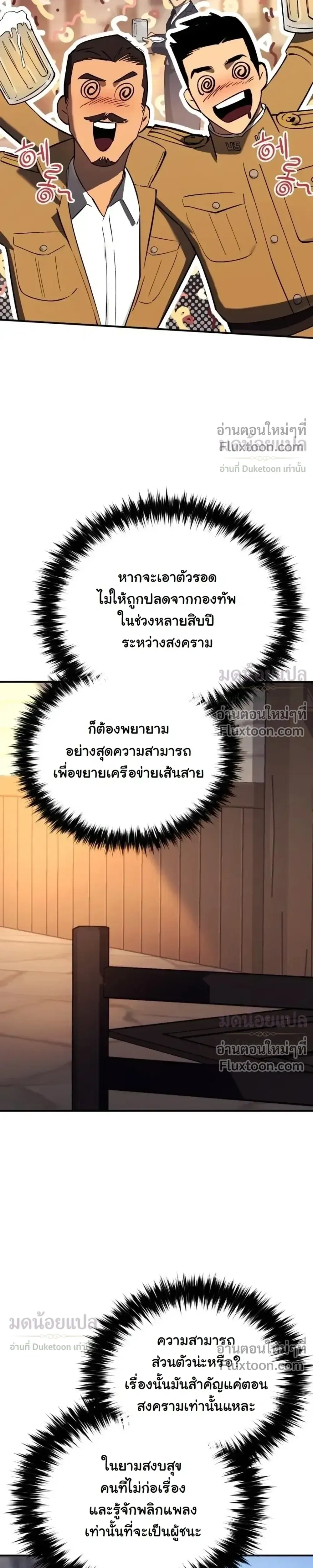 หน้าที่ 34