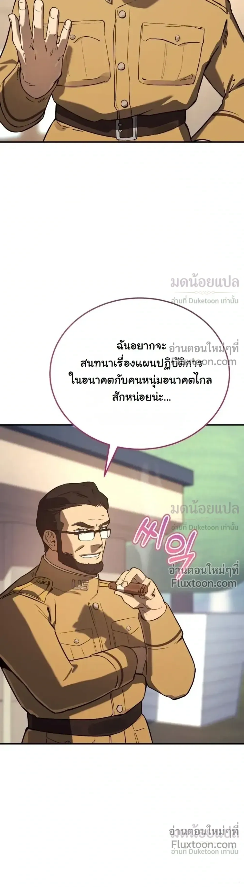 หน้าที่ 31