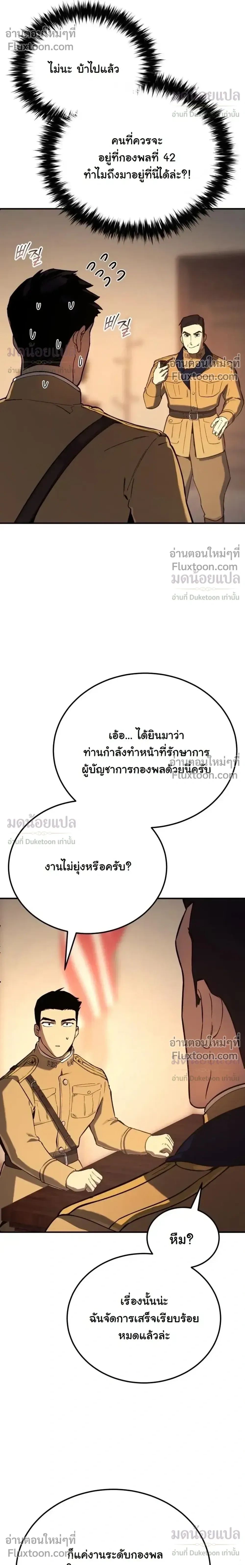 หน้าที่ 39