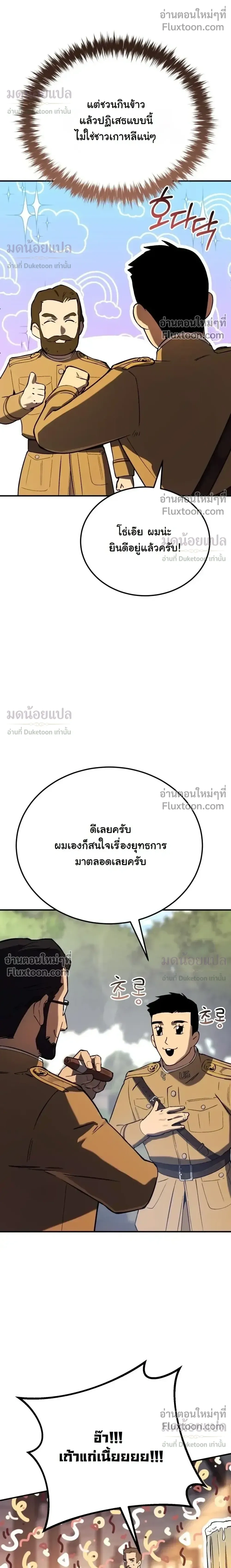 หน้าที่ 33