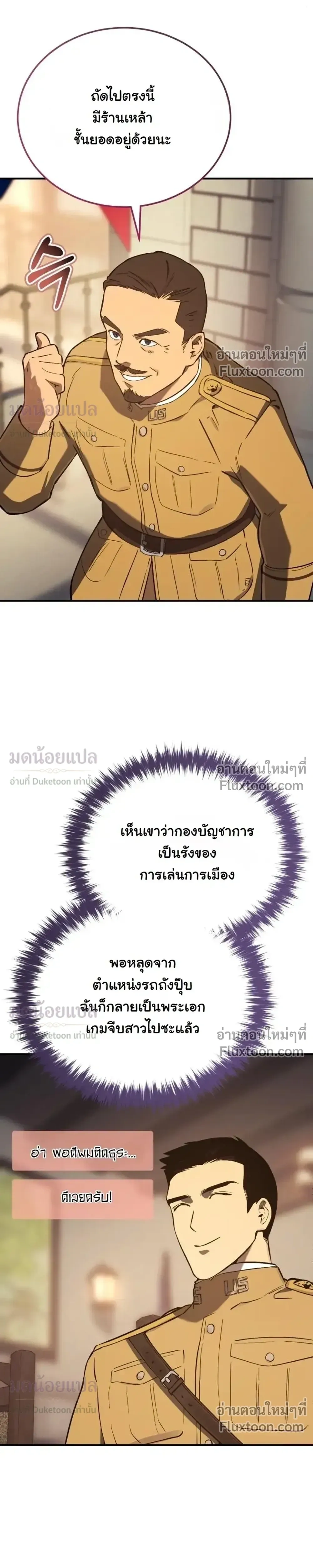 หน้าที่ 32