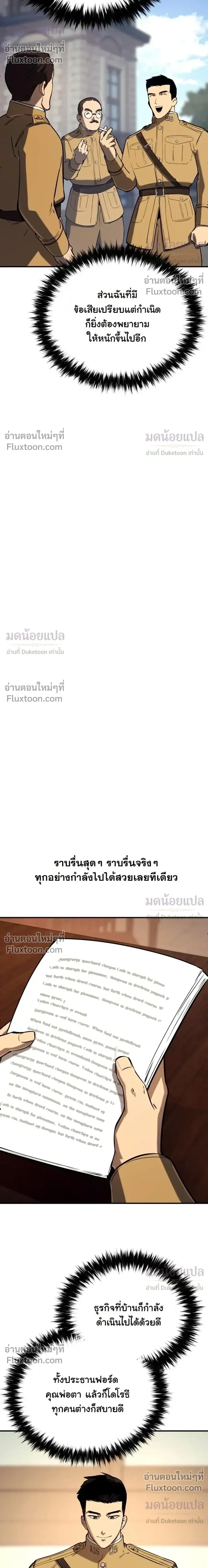 หน้าที่ 35