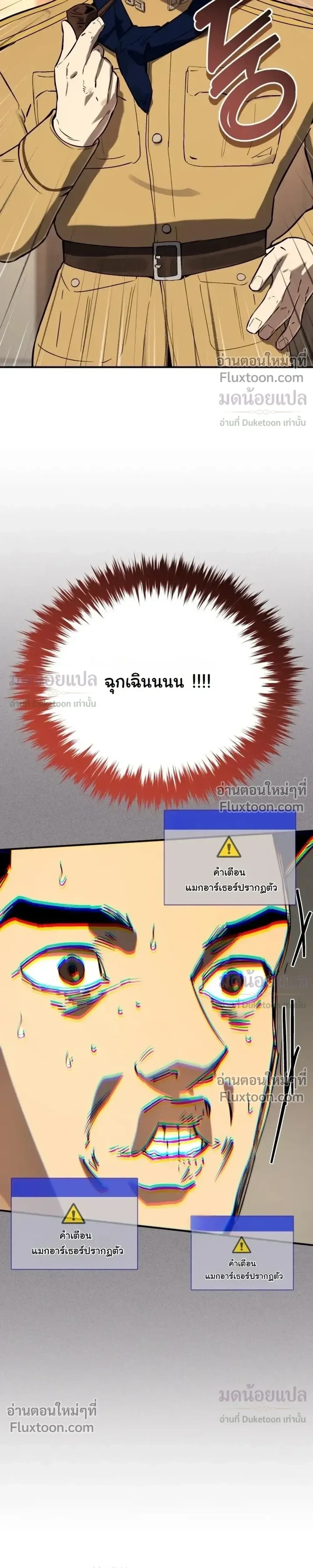 หน้าที่ 38