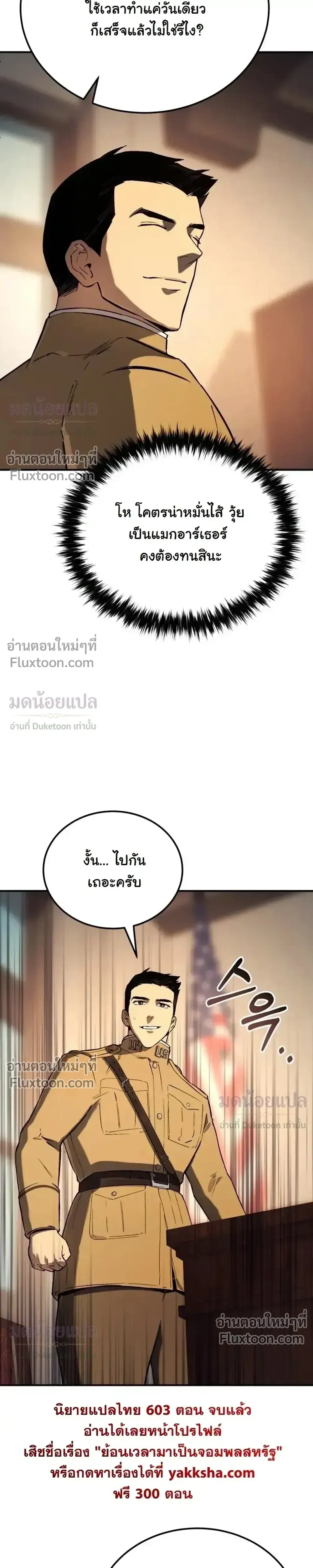 หน้าที่ 40