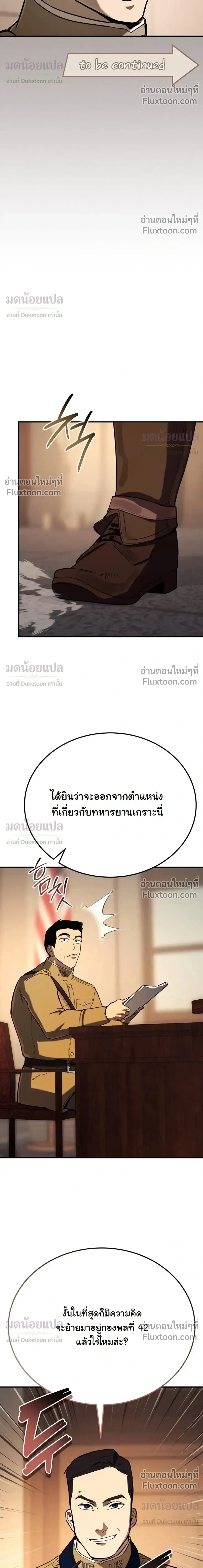 หน้าที่ 37