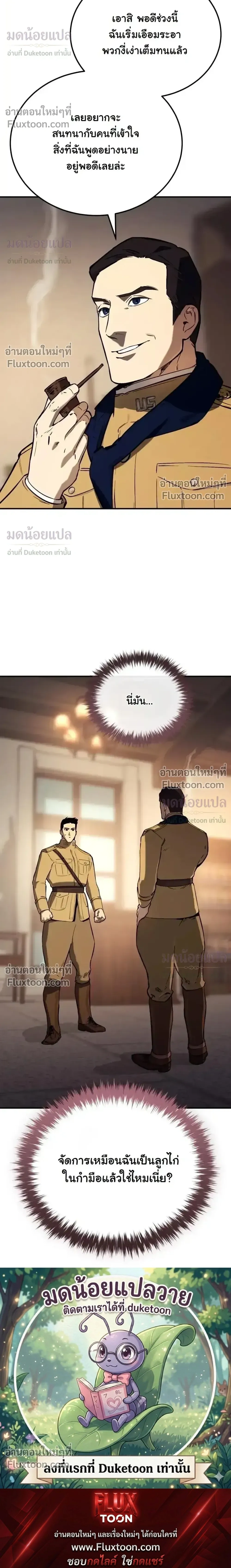 หน้าที่ 41