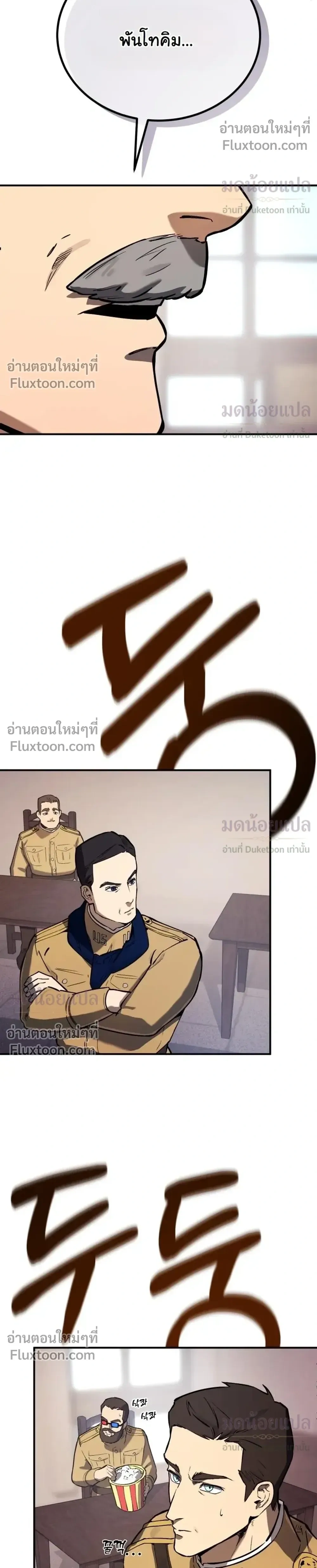 หน้าที่ 39