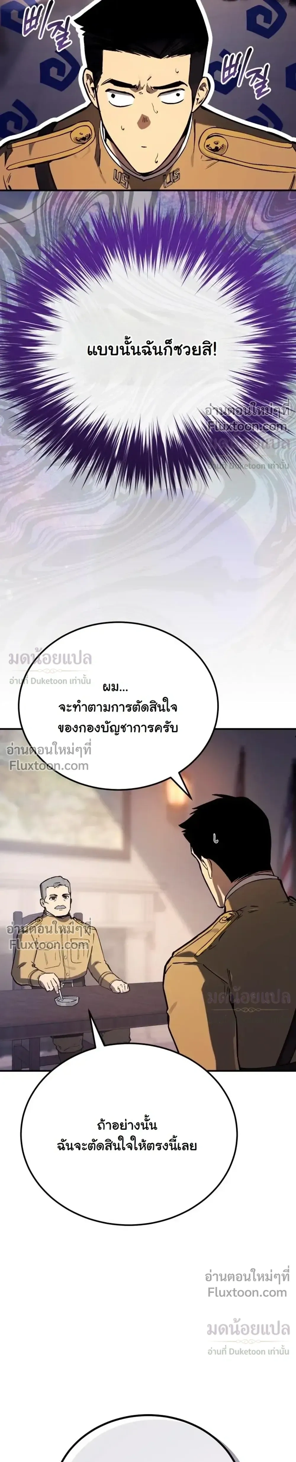 หน้าที่ 38