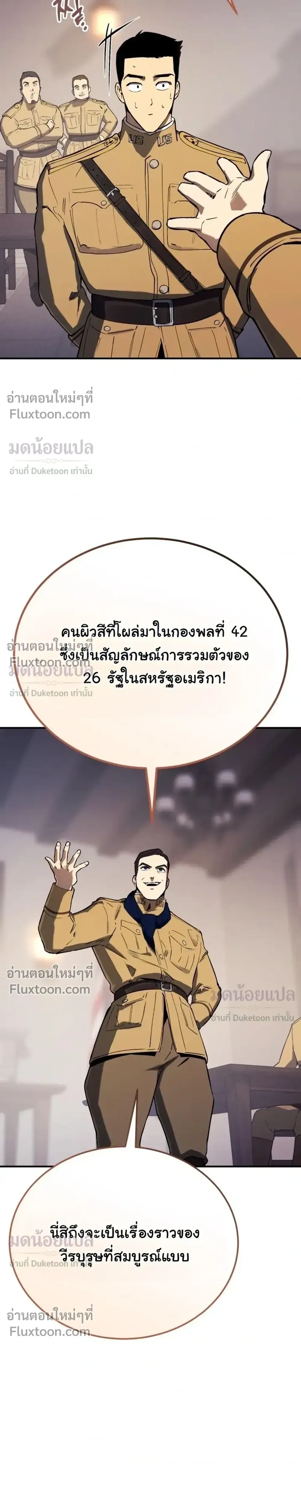 หน้าที่ 29