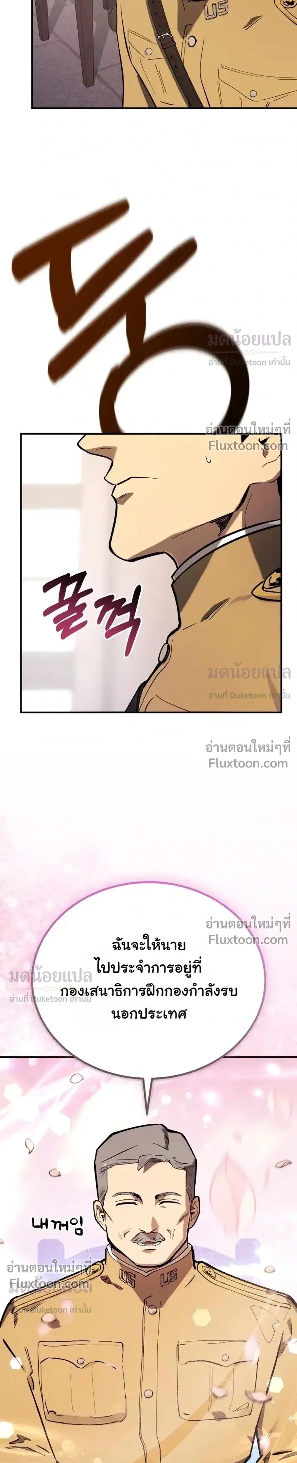 หน้าที่ 40
