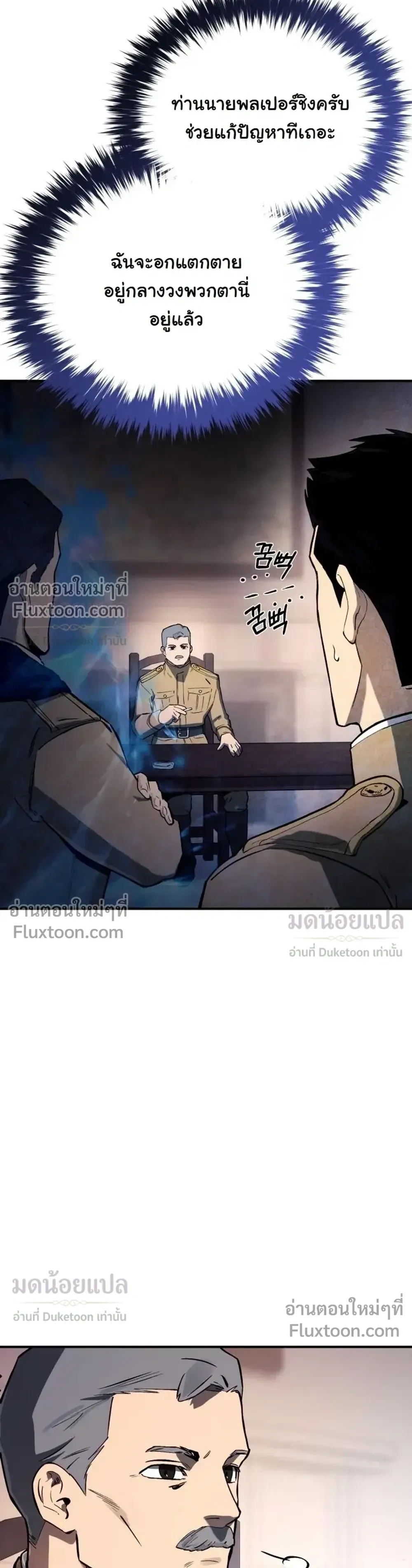 หน้าที่ 34