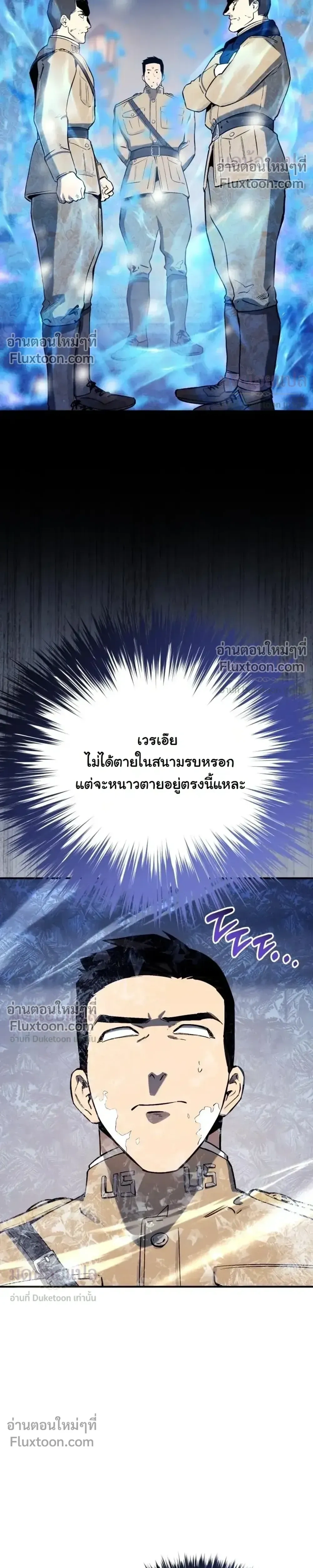 หน้าที่ 33