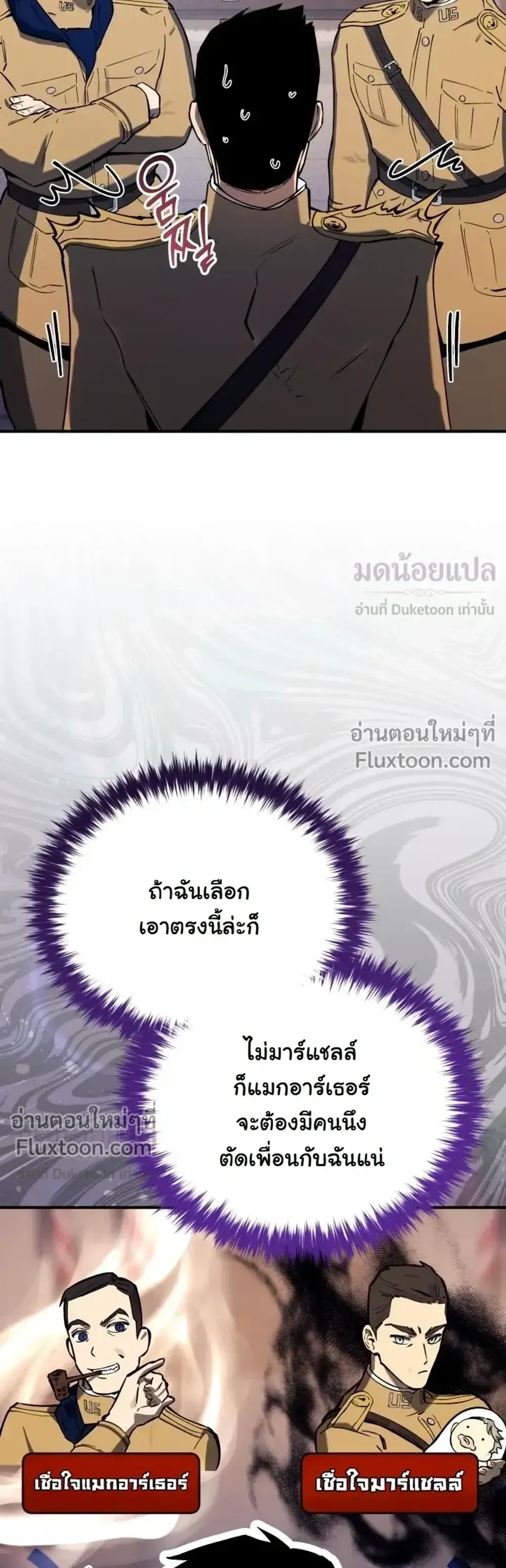 หน้าที่ 37